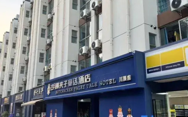 Nutcracker Fairy Tale Hotel