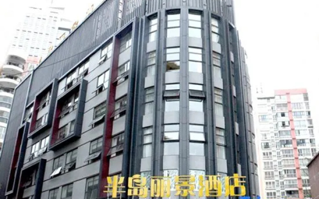 Bandao Lijing Hotel