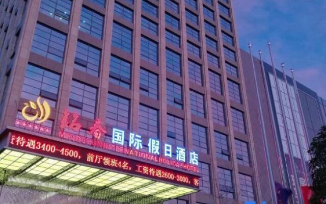 Mingchun International Hotel