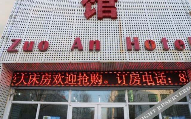 Zuo'an Hotel