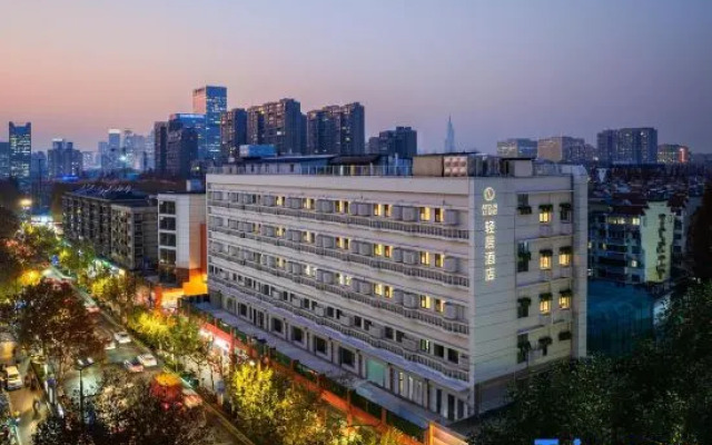Nanjing Museum Ruijin Road Atour Light Hotel
