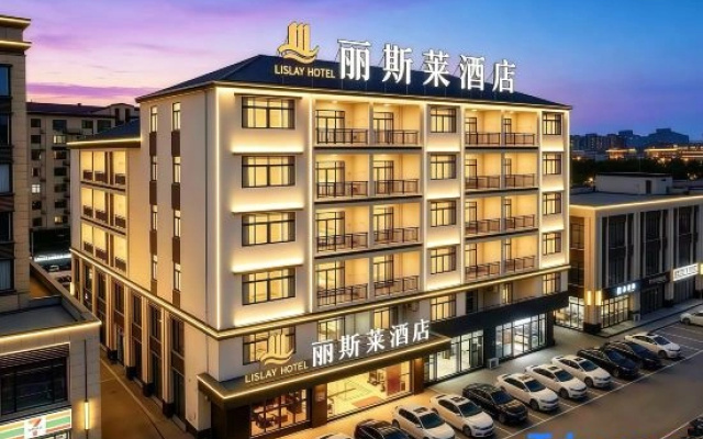 Lisilai Hotel (HSBC Plaza)