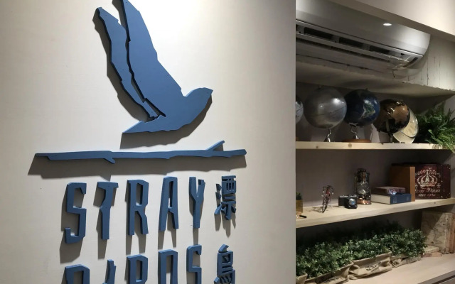 Stray Birds Taichung Hostel