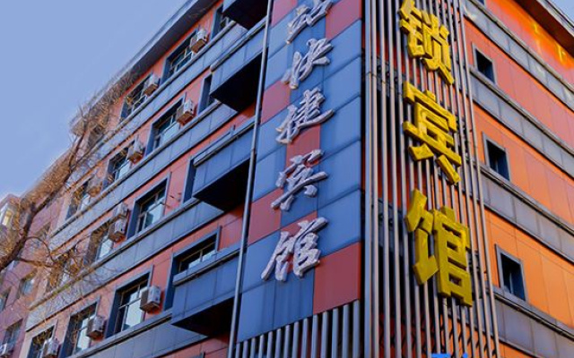 Holiday Yizhan Chain Hotel (Mudanjiang West No.4 Branch)