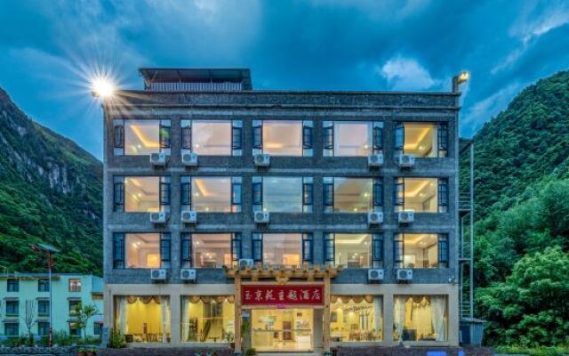 Lixian Yujingyuan Theme Hotel
