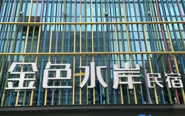 jinsishuian,HOTEL