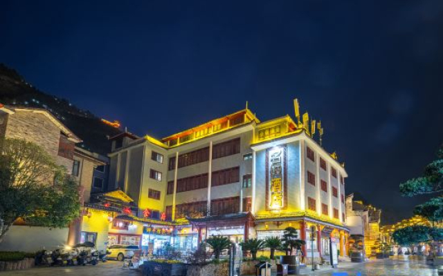 Zhenyuan Mingcheng Hotel