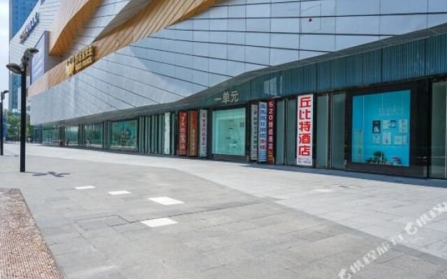 Cupid Love Hotel (Neijiang Wanda)