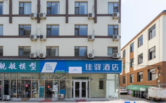 Grace Inn Qingdao Ningxia Road subway station Wusi Square store – Exterior – Qingdao