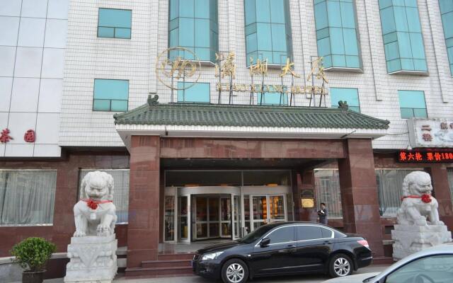 Beijing Xiao Xiang Hotel