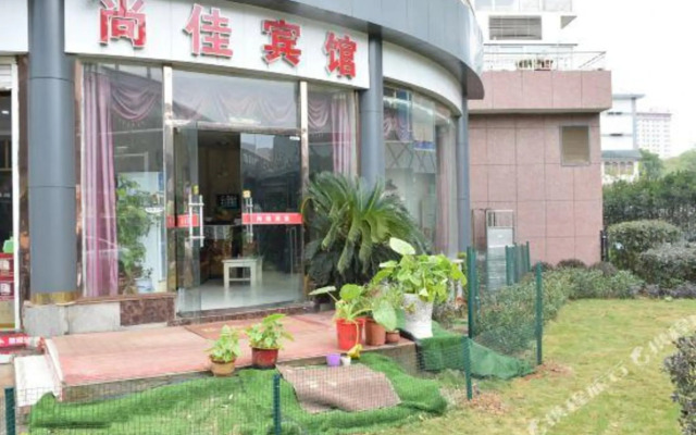 Lanting Hotel (Wuhan Yangjiawan)