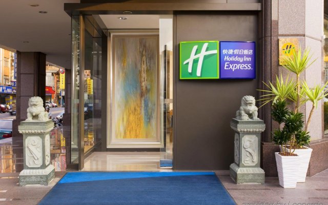 Holiday Inn Express Taoyuan, an IHG Hotel