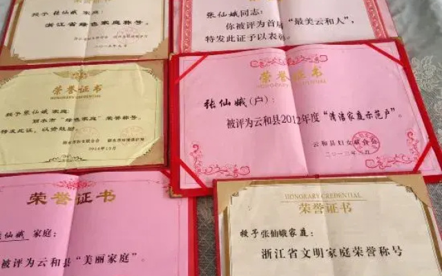 Yunhe Huatianliju Nongjiale