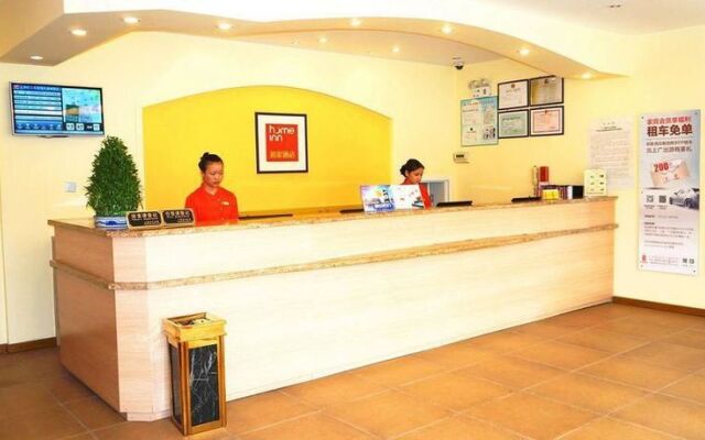 Home Inn Lu Xun Park