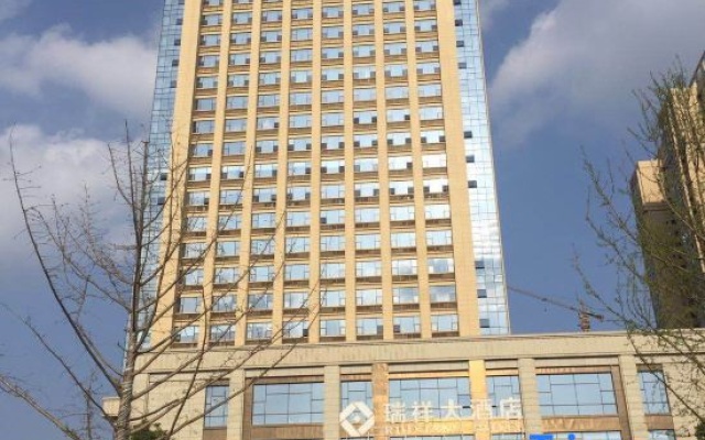 Ruixiang Hotel – Exterior – Zigong