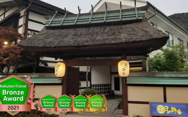 Tsuki no Shizuka