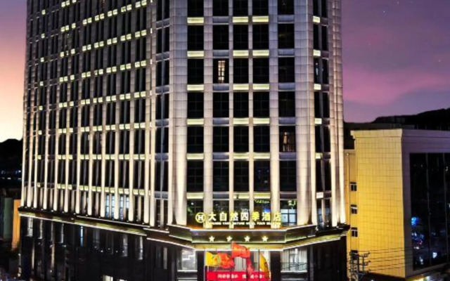 Nature Four Seasons Hotel (Quanzhou Luojiang Shuangyang Branch)