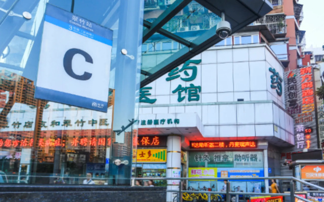 Shenzhen New Direction Boutique Hotel (Cuizhu Subway Station)