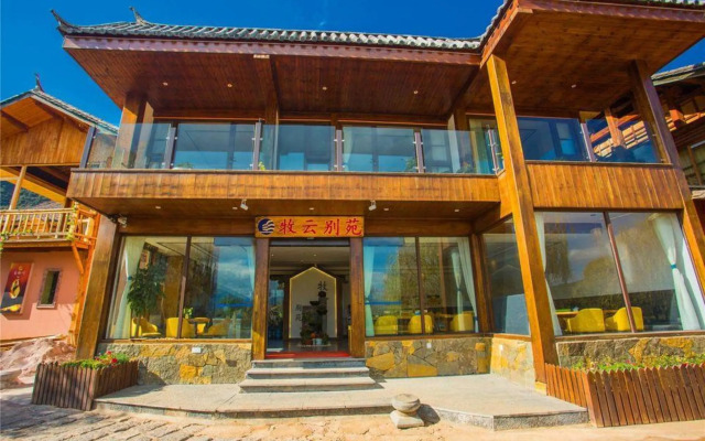Muyun Courtyard