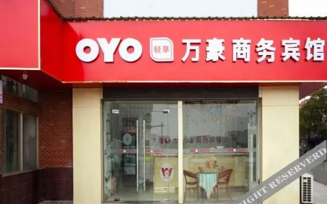 OYO Huai'an Marriott Business Hotel