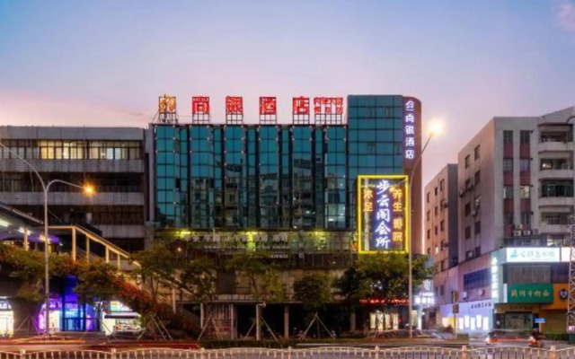 Foshan Shangyin Hotel (Ziyoucheng Zhuroupo Private Cuisine Ronggui Head Store)