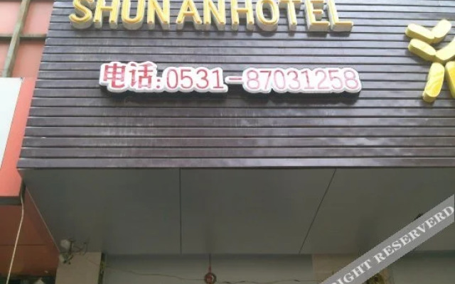 Shun'an Hotel Jinan Jingerwei 5th Shop
