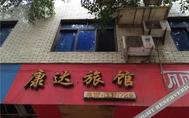 Yibin Kangda Guesthouse