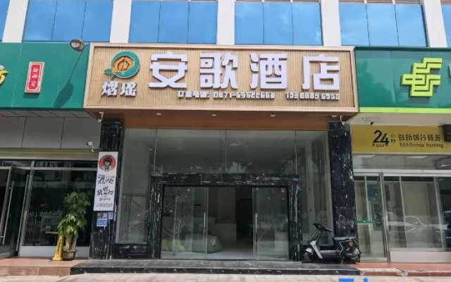 Ange Hotel