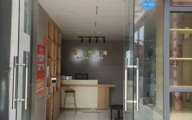 No.1 Apartment (Guangzhou Luogang Agile Plaza Shuixi Metro Station)