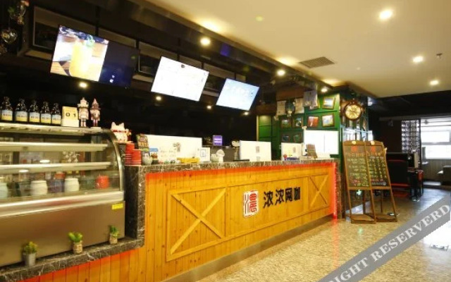 Nongnong Wangluo Xiuxian Inn