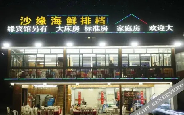 Shayue Hotel