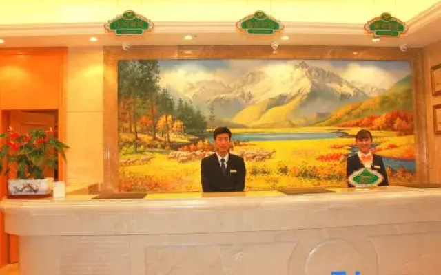 Vienna Classic Hotel (Lanzhou Yantan Science and Education City)