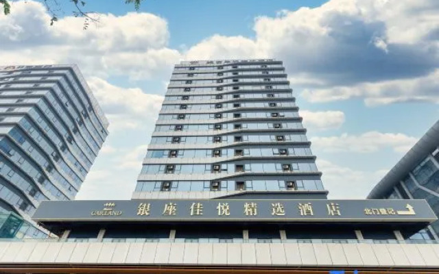 INZONE GARLAND SELECTION Hotel (Zhangqiu High-Speed Railway Station Mingshui Ancient Town)