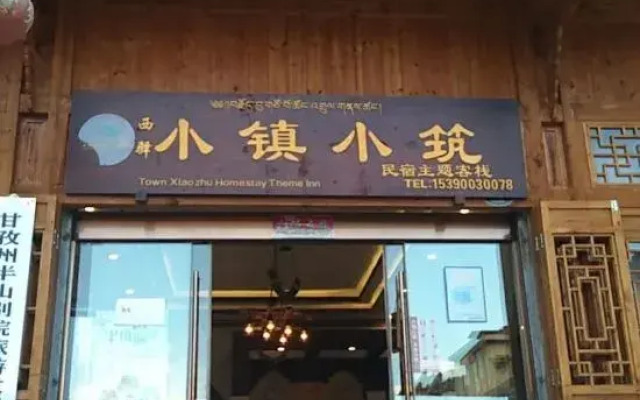 Xiyi Hailuogou townlet Xiaozhu Homestay