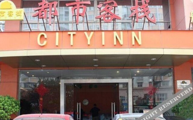 City Comfort Inn Yuzhou Dayuxiang