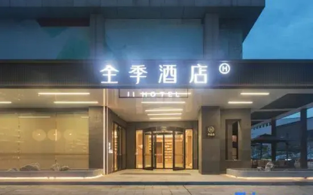 JI Hotel (Ezhou Wuyue Guangchang)