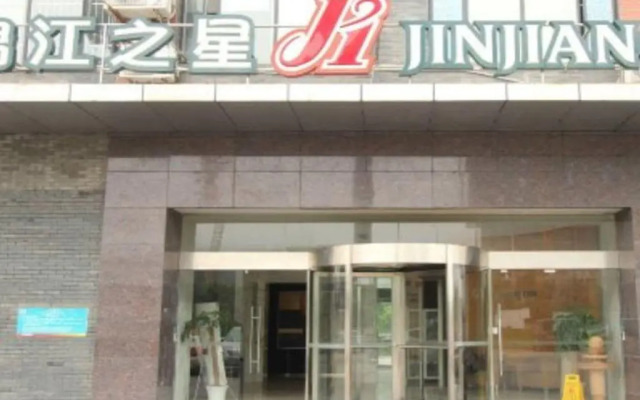 Jinjiang Inn (Wuhan Wujiashan Economic Development Zone)