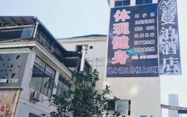 Manbo Hotel