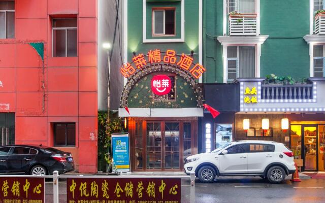 Elan Boutique Hotel Wuhan Baishazhou Fenghuo