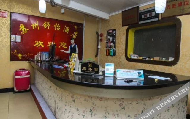 Shuyi Hotel