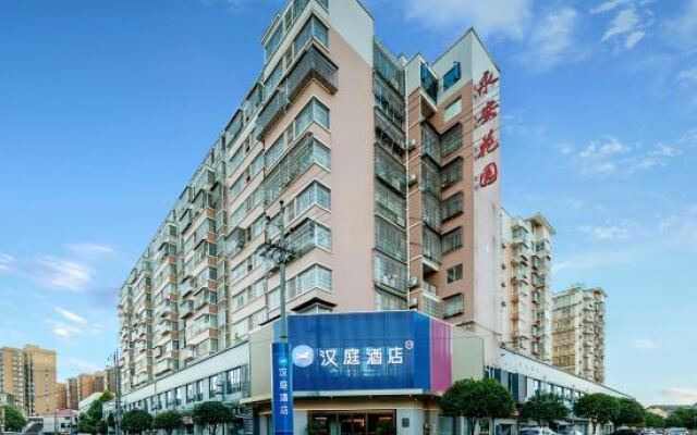 HanTing Hotel (Changsha Huanghua Airport Yong'an)