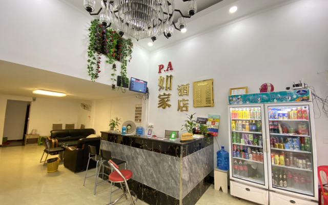 P.A Rujia Hotel