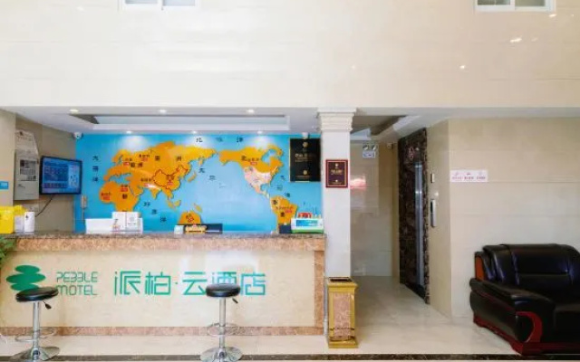 Paibaiyun Hotel(Hefei Jingshang Trade City First Affiliated Hospital of Anyi Hospital) – Lobby – Hefei