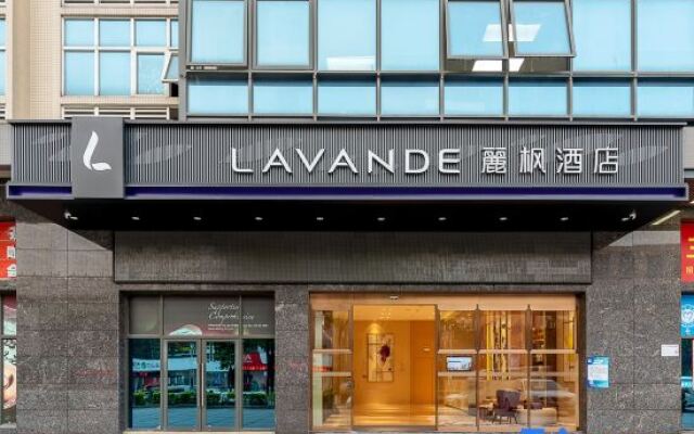 Lavande Hotel(Foshan Qiandeng Lake Pingzhou Jade Street Store)