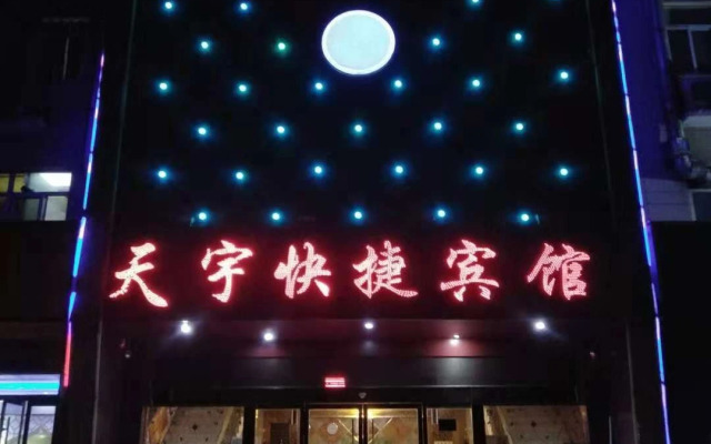 Suzhou Tianyu Express Hotel