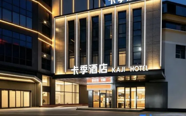 Gluck Hotel (Guangzhou North Station Huadu Square) – Exterior – Guangzhou