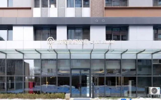 CJIA Premium Apartment (Xiongan Business Service Center)