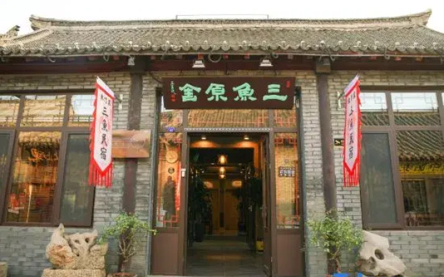 Qingzhou Sanyu Homestay