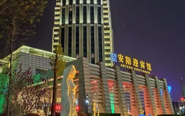 Anyang Guest House