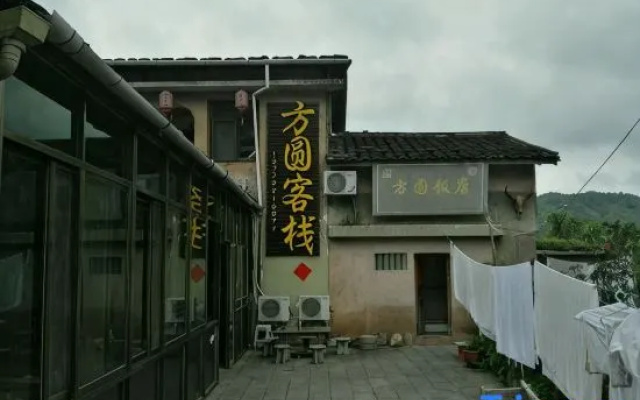 Fangyuan Inn